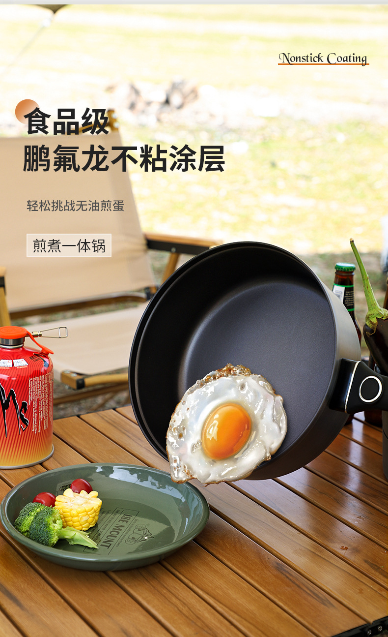 Bulin non-stick pan Outdoor no - Camping Cooking Frying Pan บทวิจารณ์และราคา