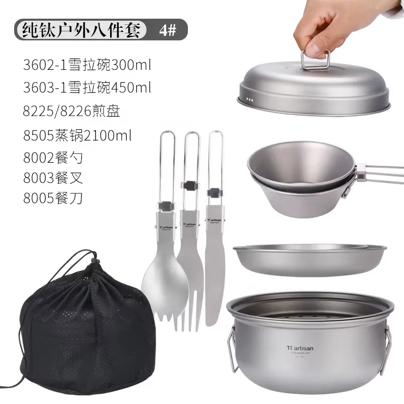 Titanium Camping Cookware Set  - Camping Cooking Pots And Pans Set บทวิจารณ์และราคา