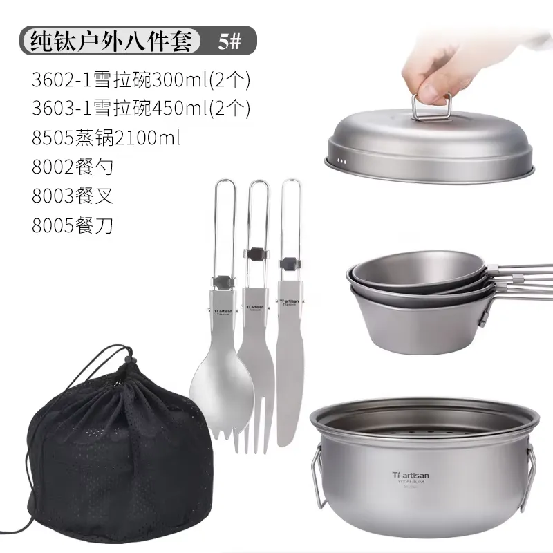 Titanium Camping Cookware Set  - Camping Cooking Pots And Pans Set บทวิจารณ์และราคา