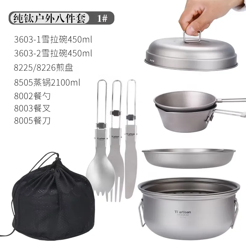 Titanium Camping Cookware Set  - Camping Cooking Pots And Pans Set บทวิจารณ์และราคา