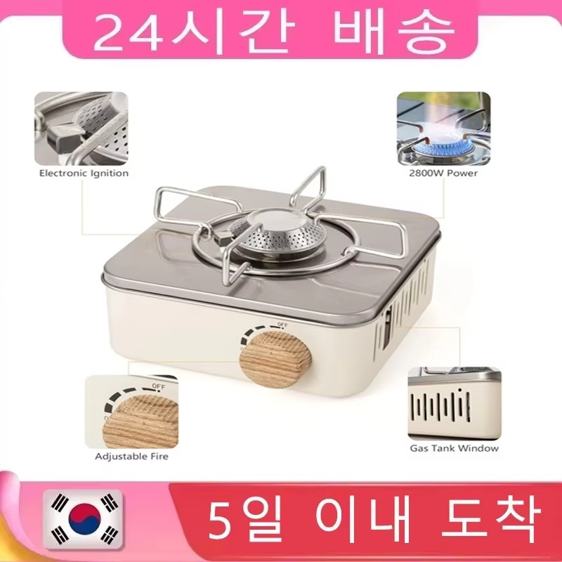 2800W Camping Mini Gas Stove P - Camping Cooking Set With Bag บทวิจารณ์และราคา