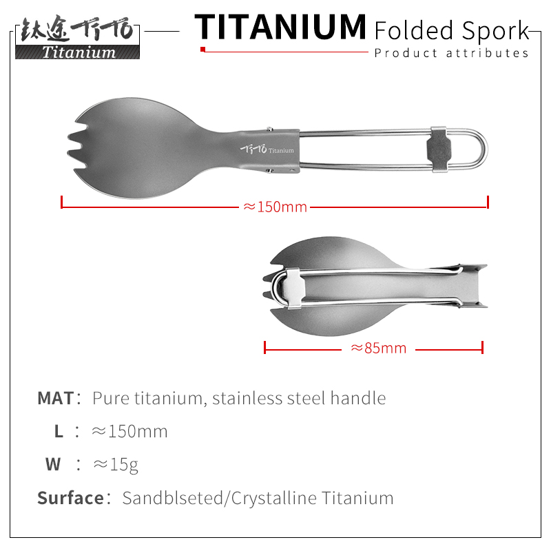 TiTo Titanium Folding Spork Po - Camping Cooking Meals บทวิจารณ์และราคา