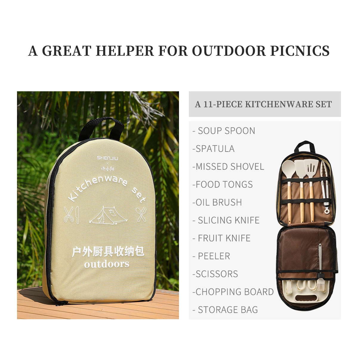 Portable Outdoor Picnic Set Kn - Camping Cooking Pack บทวิจารณ์และราคา