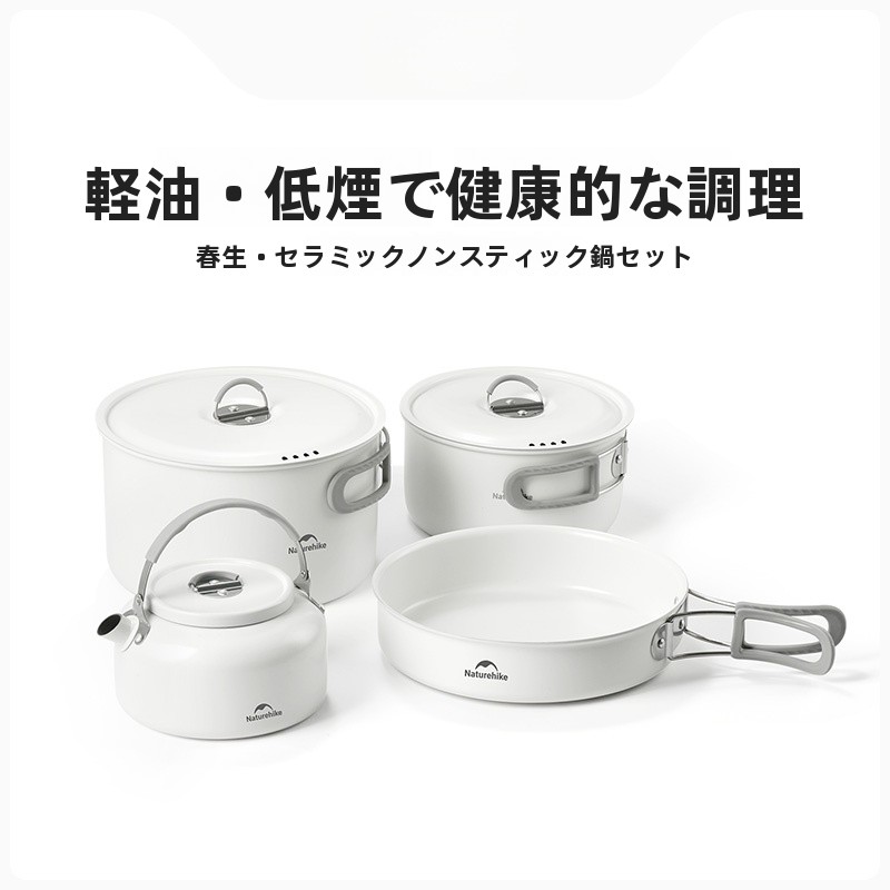  Spring Birth Non-Stick Pot Ou - Camping Cooking One Pot บทวิจารณ์และราคา